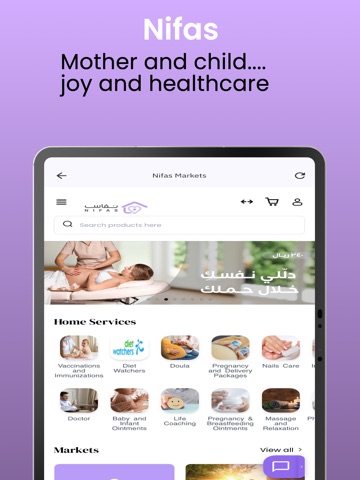 Nifas & Familia Care iPad screenshot 3
