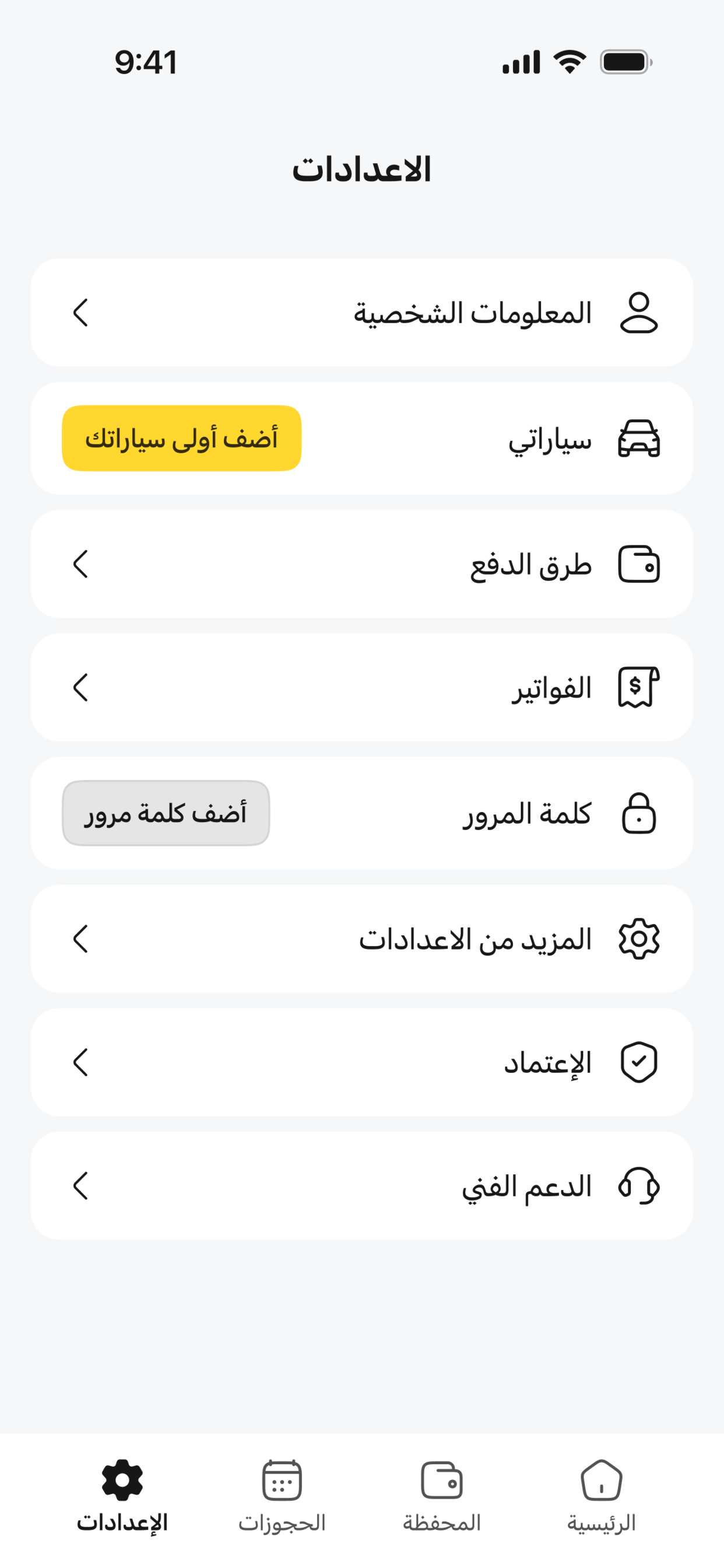 Zaiti For Car Services screenshot 5