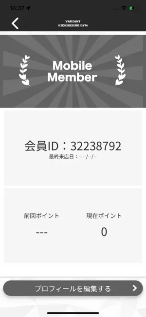 VARIANT screenshot 3