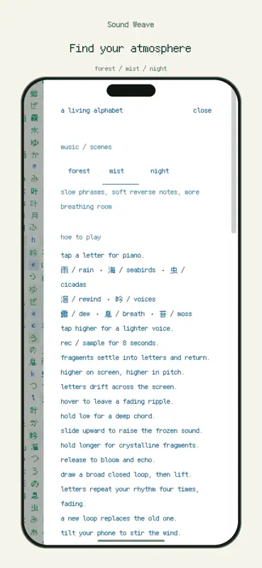 Sound Weave: Botanica screenshot 5 of 6
