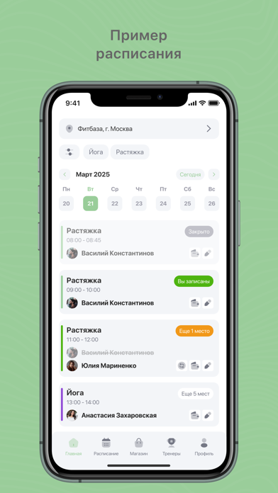 Screenshot #2 pour Антария
