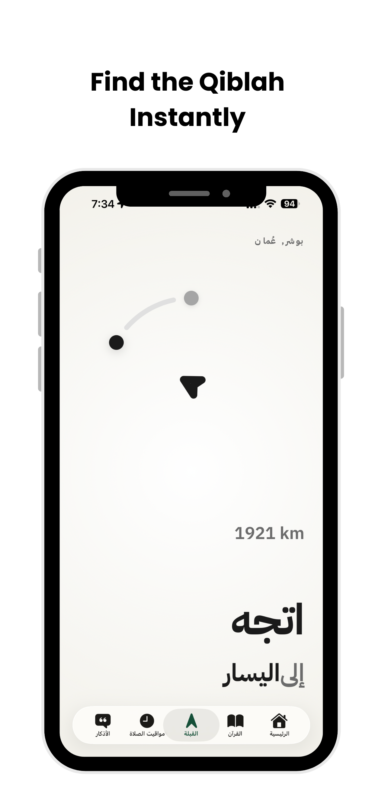 Tanweer - Enlighten Your Life screenshot 5