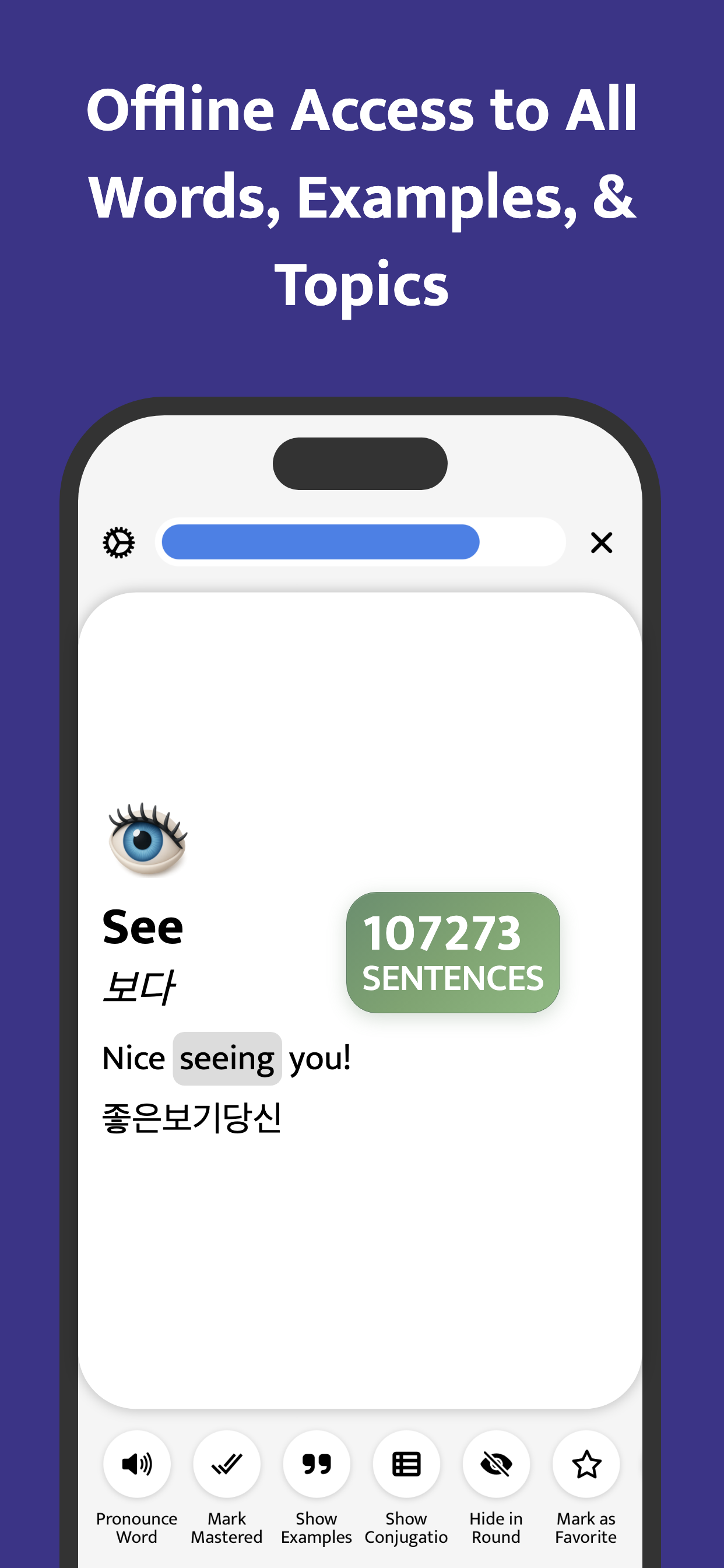 Most Common Korean Words screenshot 3