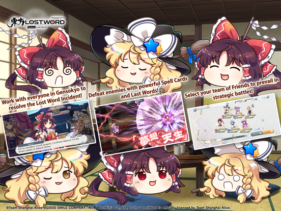 Screenshot #5 pour Touhou LostWord