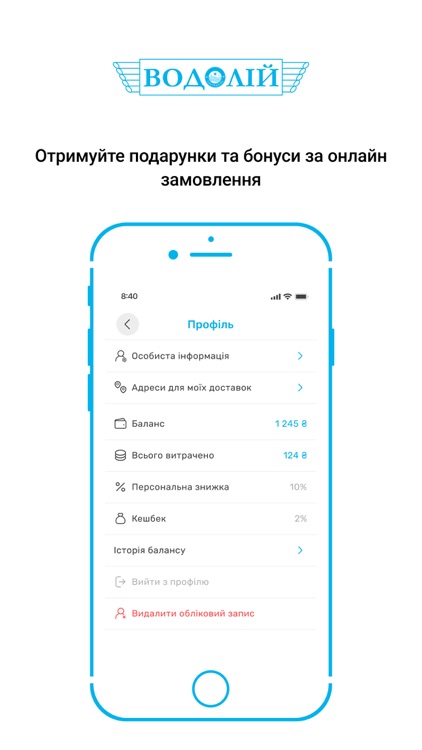Kotyk Shop screenshot-4