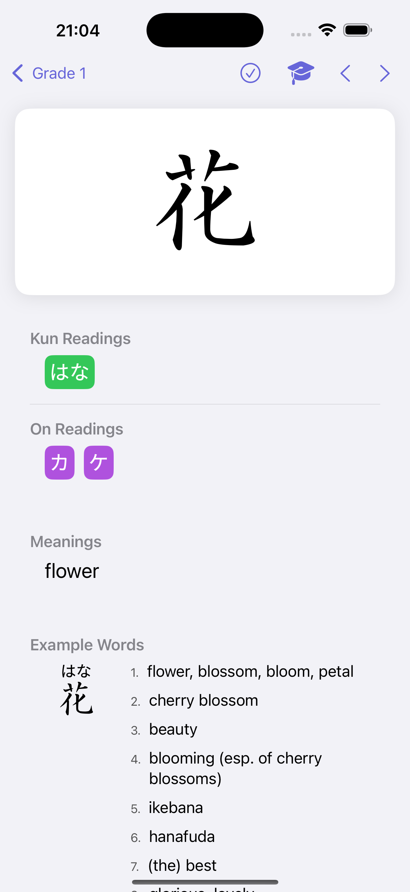 Kanji Pad