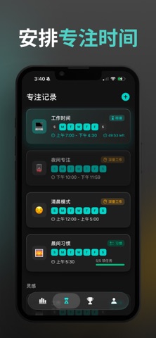 Zndo: Screen Time for Focus screenshot