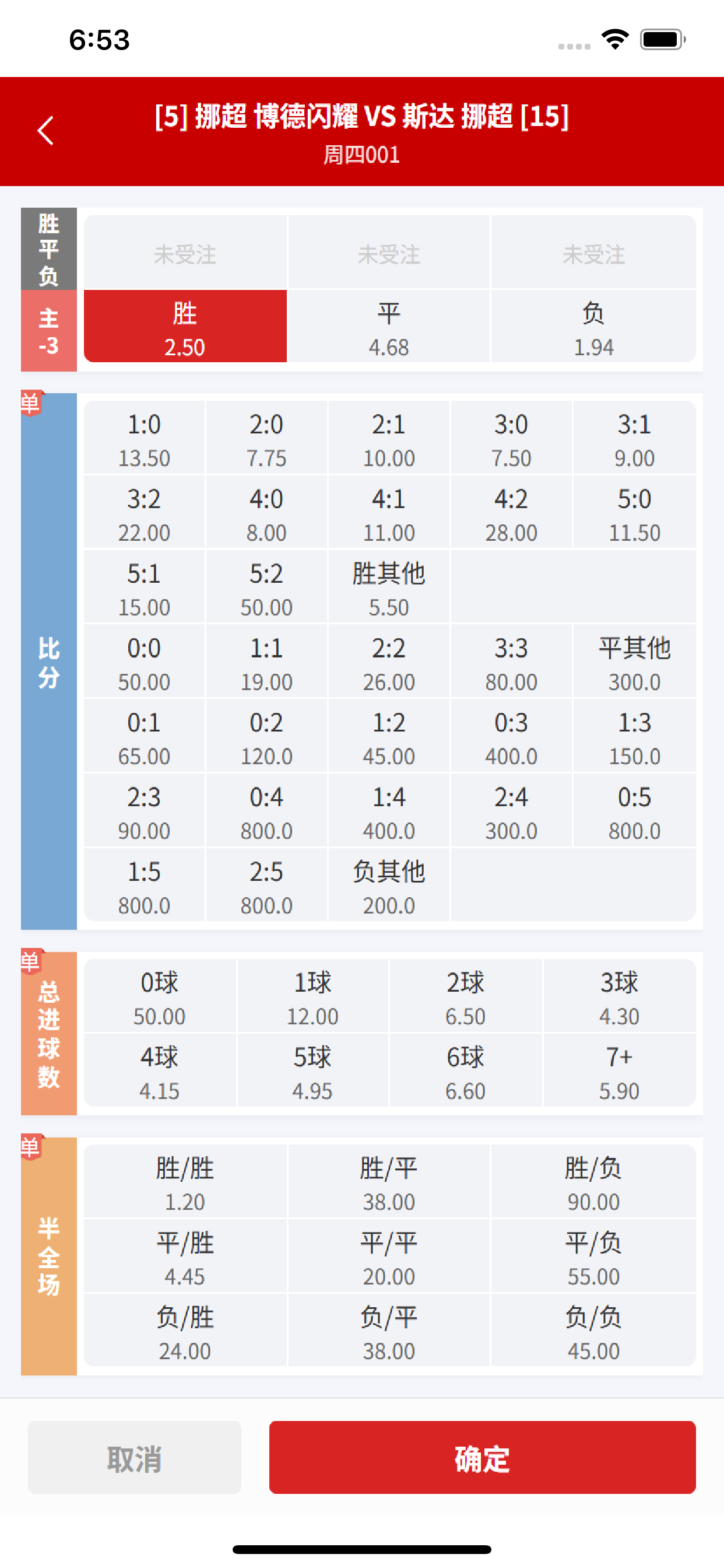 数字先机