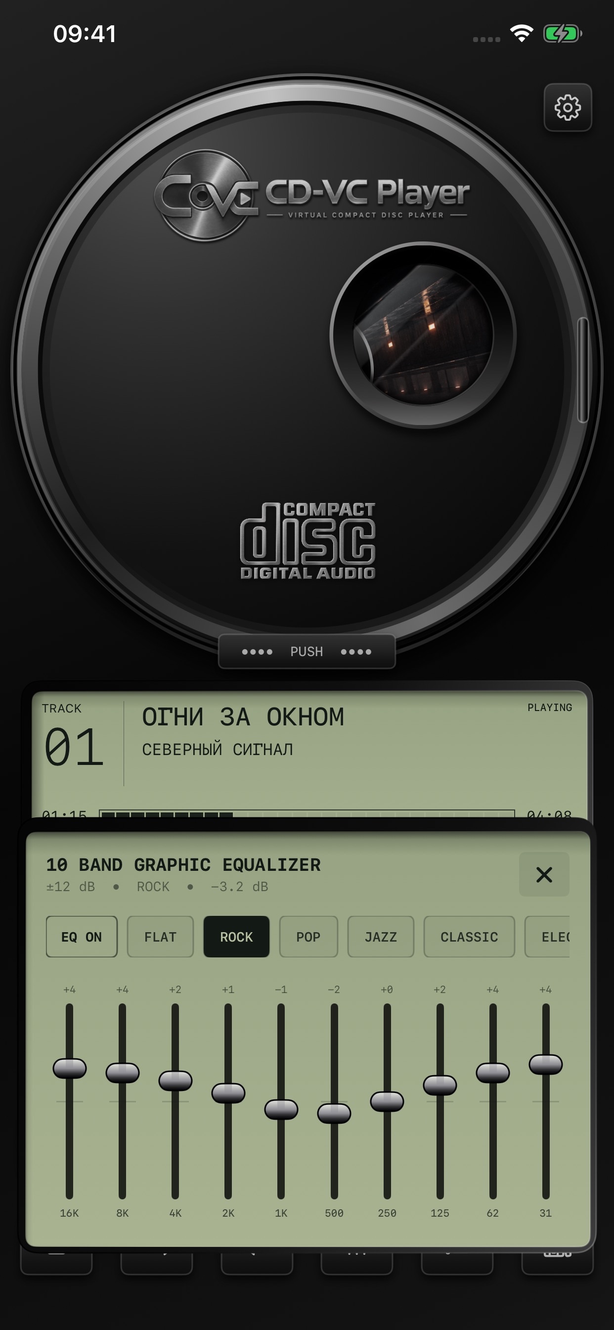 Screenshot 2 of CD-VC Player