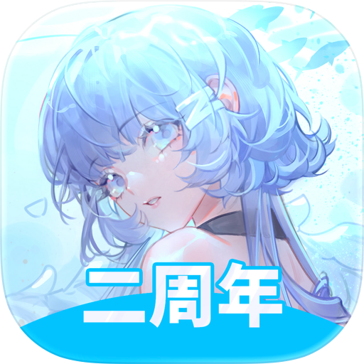 律动轨迹