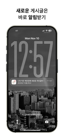 플릿 Flit - 모든 블로그를 한 곳에서 screenshot