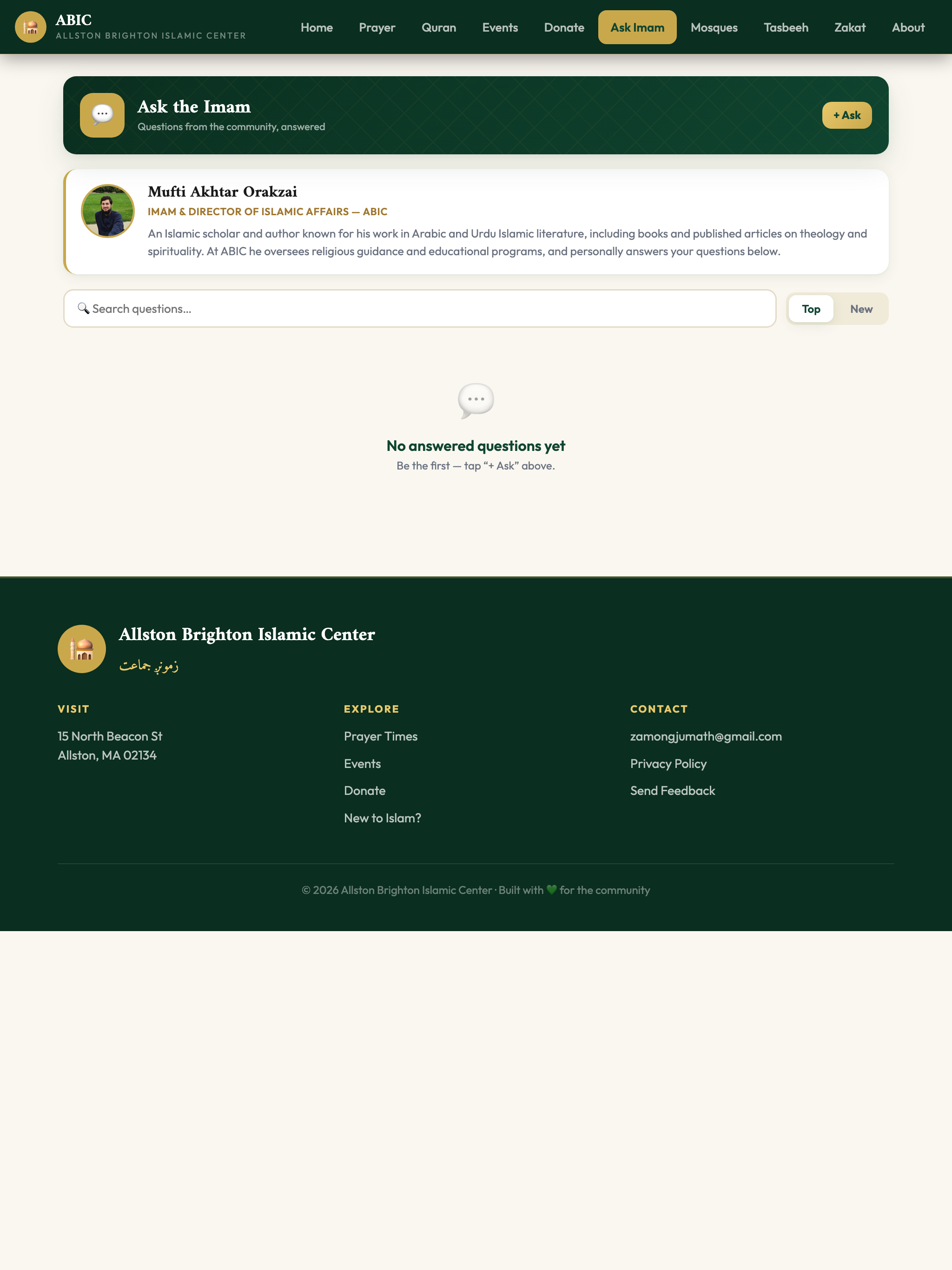 ABIC Connect screenshot 15
