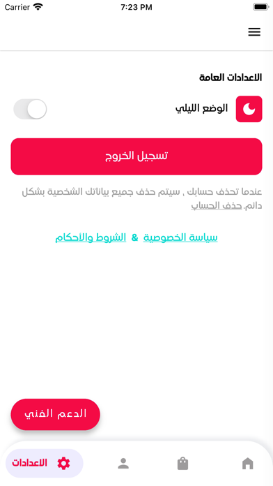 Screenshot 4 of Doksh App