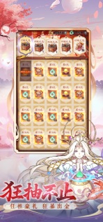 群英打三国-超多福利极品红颜逼真特效卡牌大作 screenshot 3