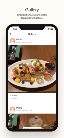 Fukado screenshot