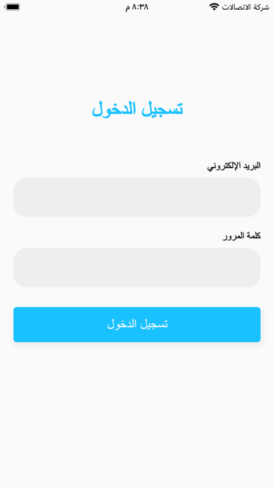 EEZI Vendor Screenshot 1 - AppWisp.com EEZI Vendor Screenshot 1 - AppWisp.com