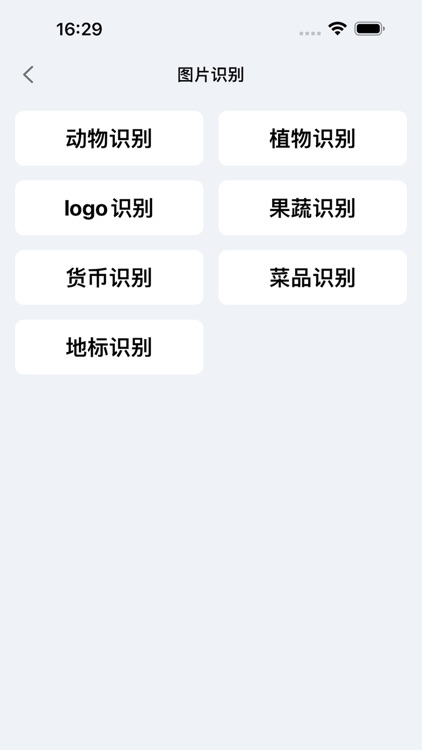 我爱截图Pro screenshot-4