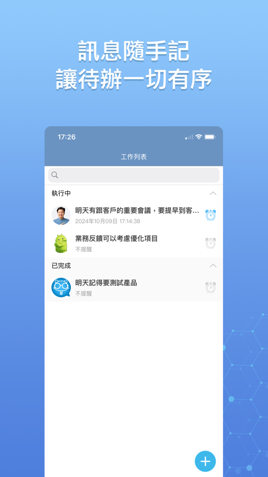#5. Aile (iOS) 来自: Aile.cloud Co., Ltd.