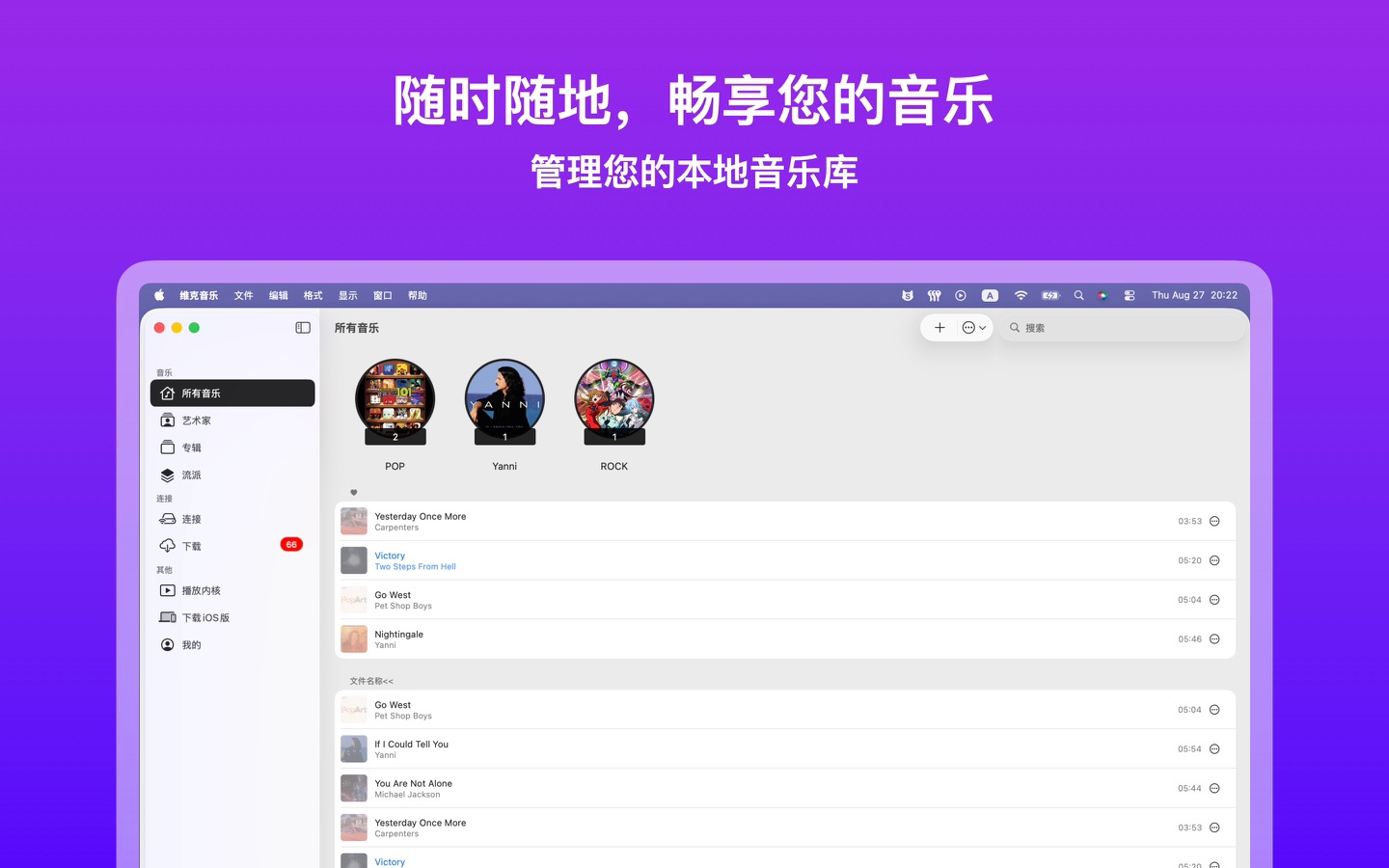 应用截图 2