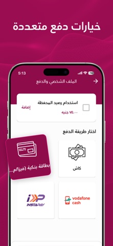 Ruket Screenshot 4 of 6