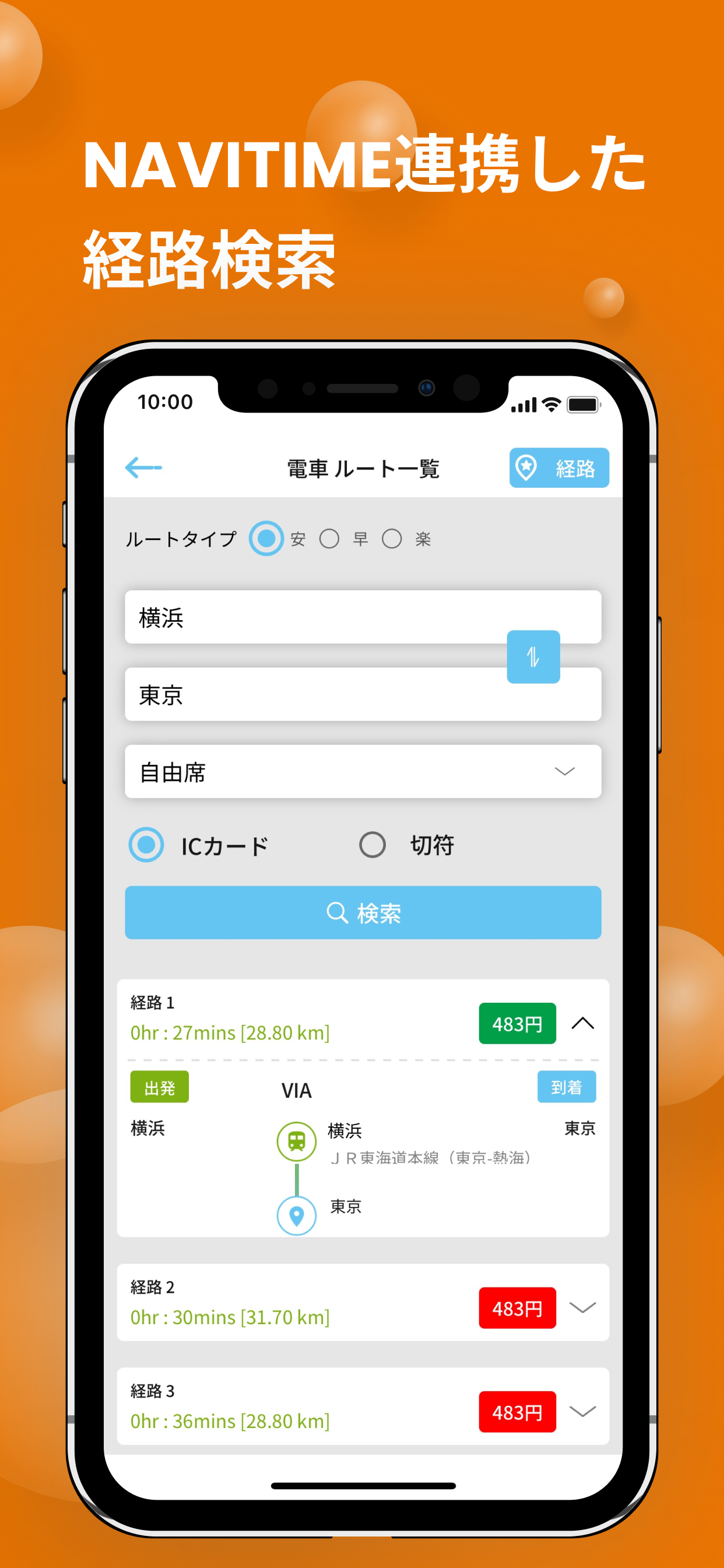 AI Email Writer - Chat Bot App