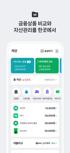Banking App