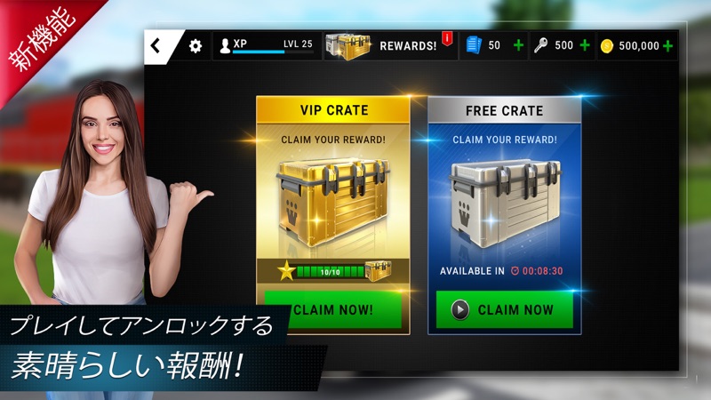 教習所シミュレーション screenshot 4