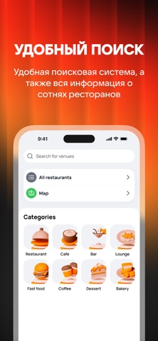 Tantana screenshot