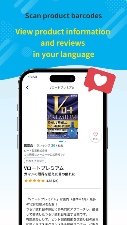 Payke-making shopping screenshot-3