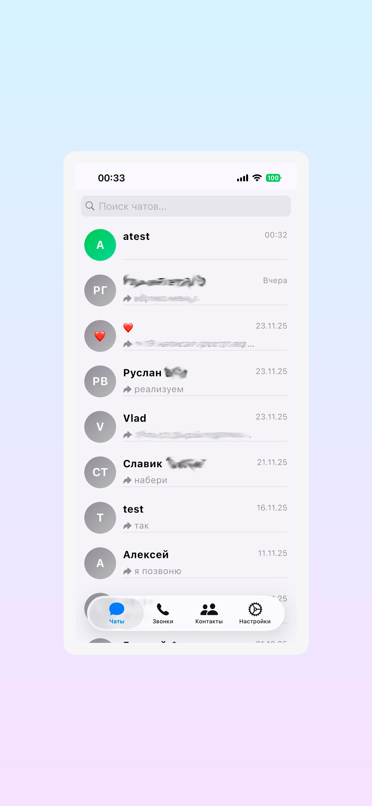 Freeative screenshot 4