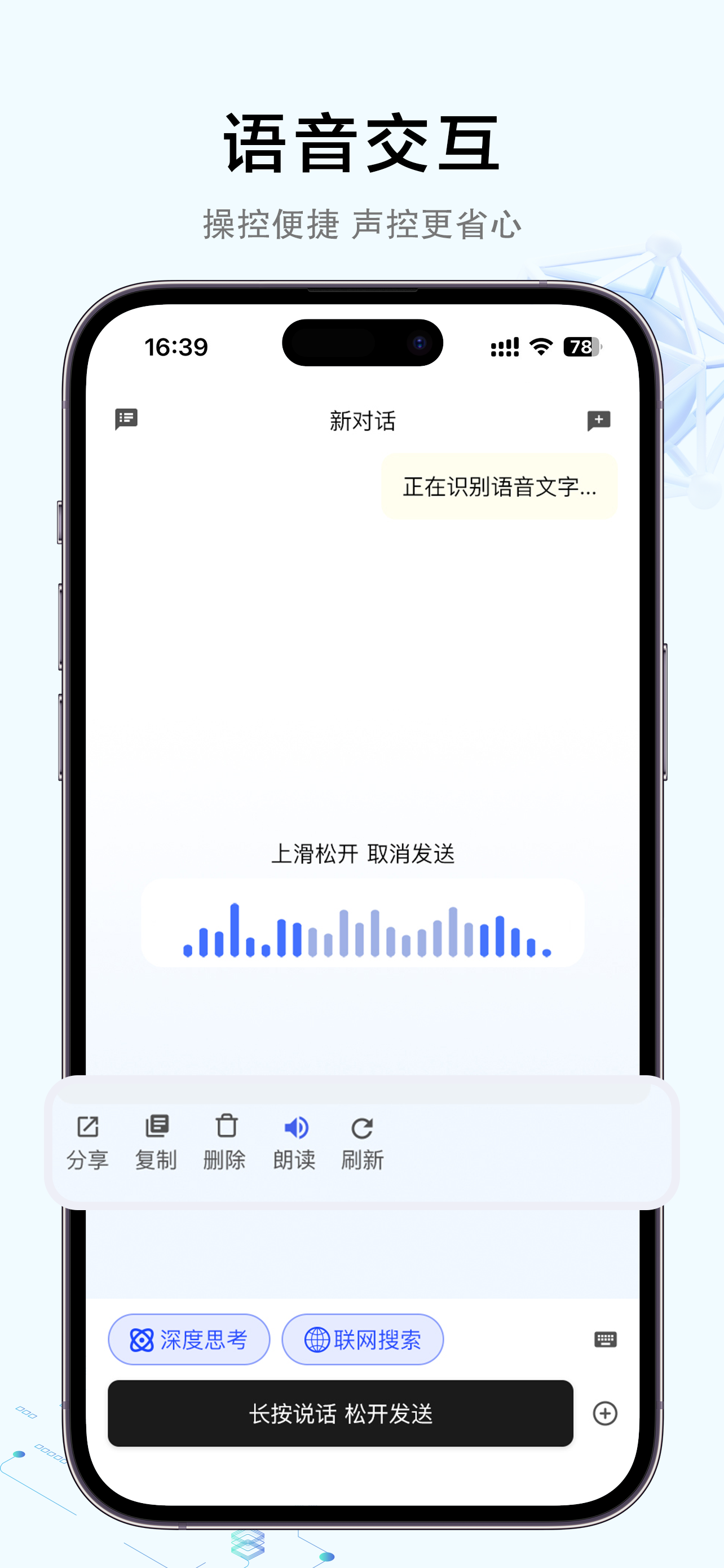 夸客 - 多模型AI聊天拍题答疑写作问答