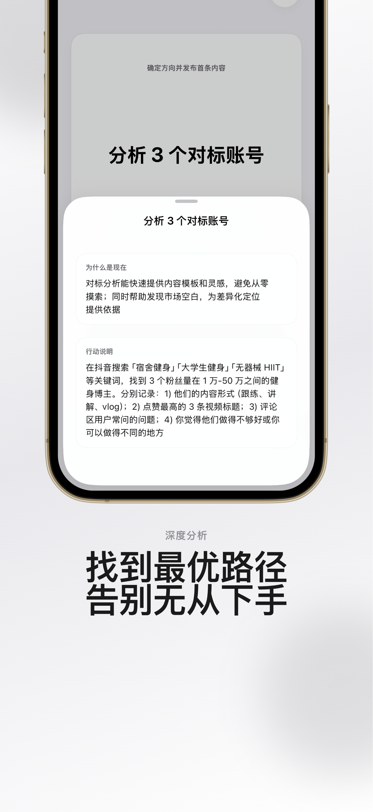 硅步 screenshot 4