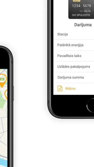 Elektrum Drive screenshot 4