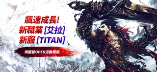 Kritika: 天空騎士團 预览截图