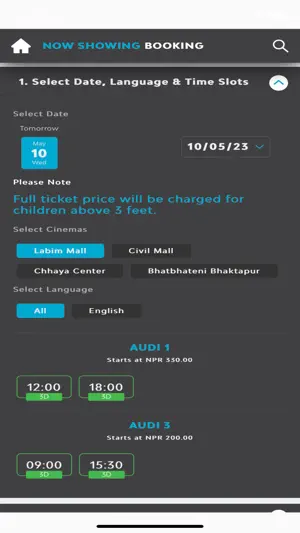 QFX Cinemas screenshot 2