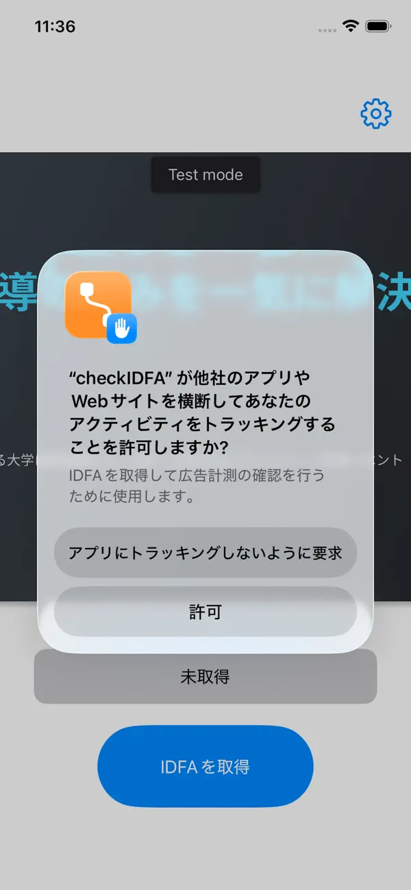 #2. checkIDFA (iOS) Podle: tomonori imaizumi