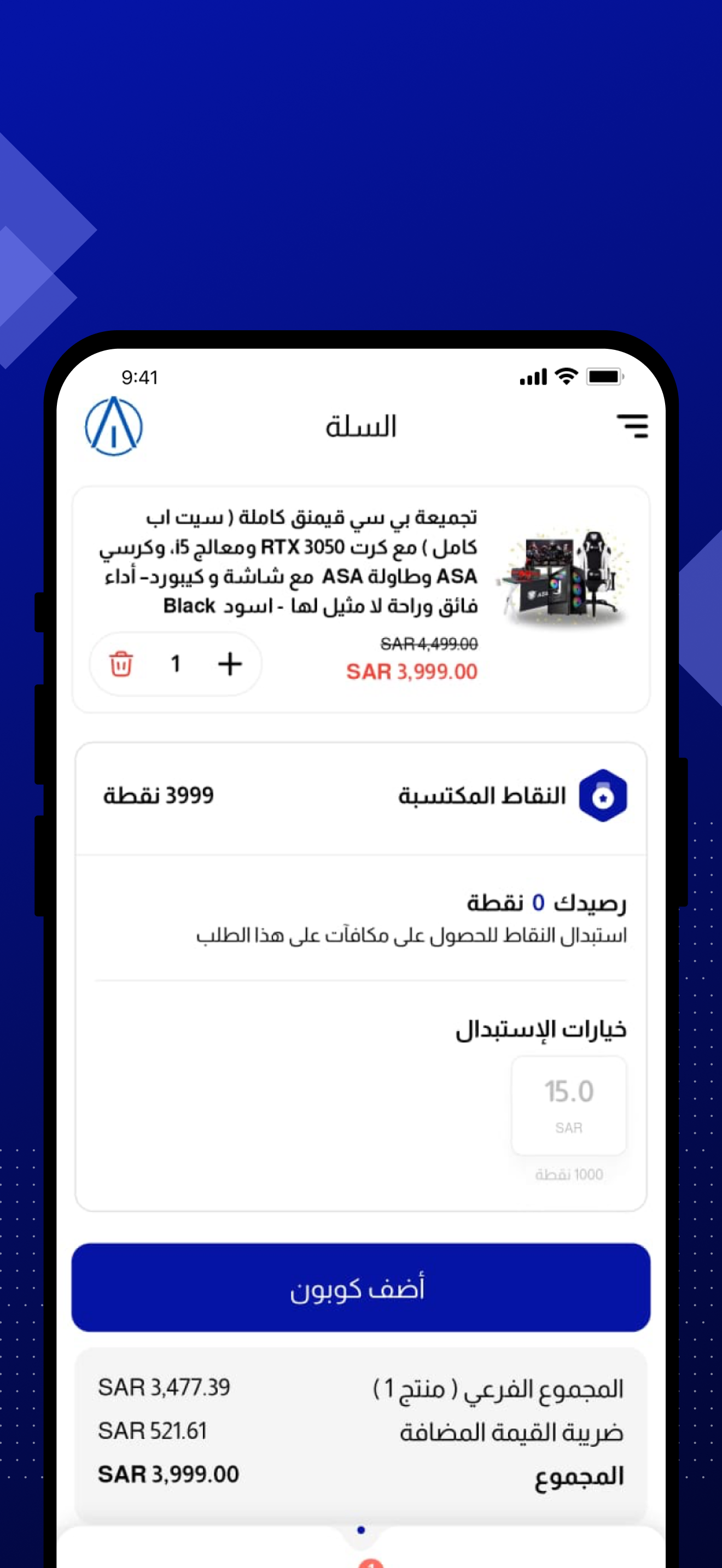 Asas | أساس
