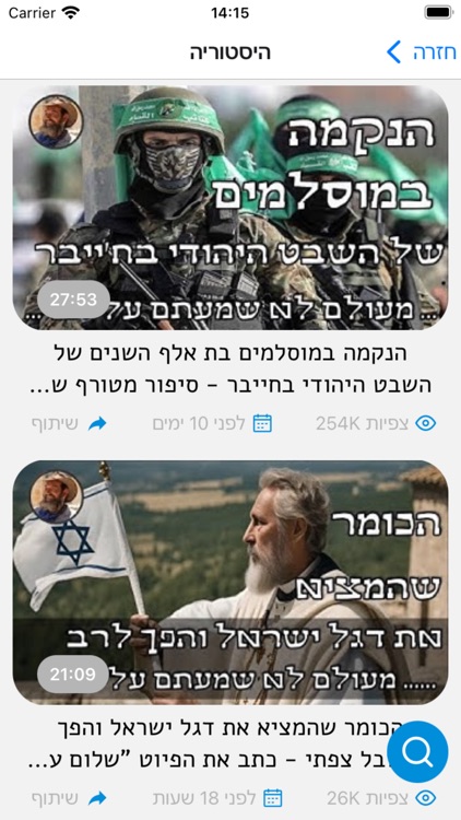 שרגא שמידלר