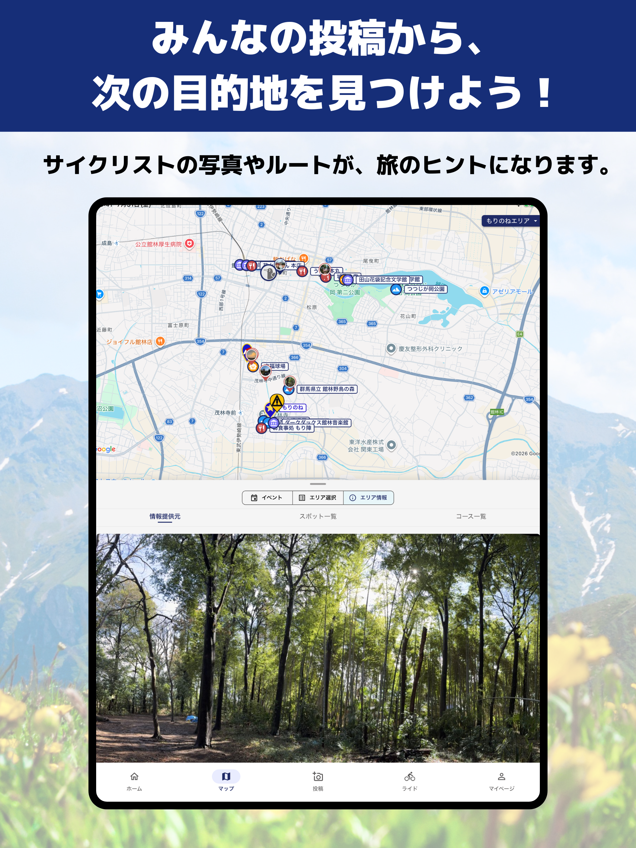 SEEKCROW screenshot 10