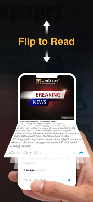 Way2News - Short News App screenshot 3