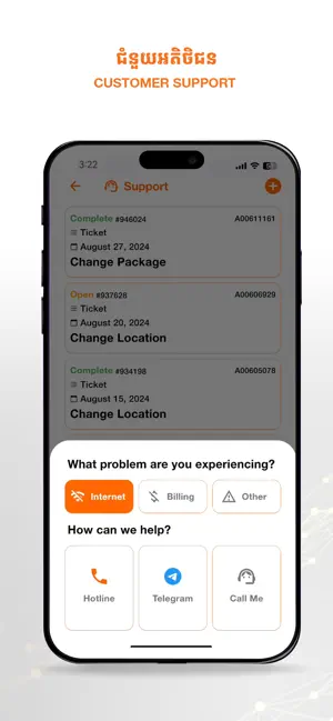 MekongNet screenshot 2