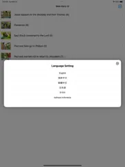 bibstory10 ipad capturas de pantalla 2
