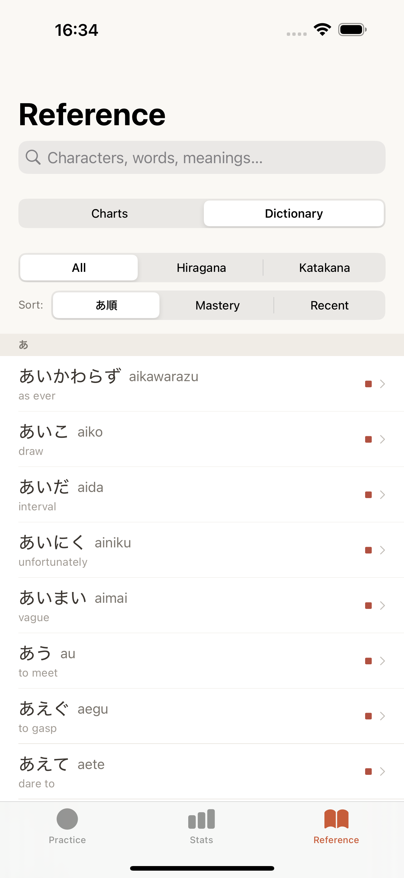 KanaPractice - Study Kana screenshot 5