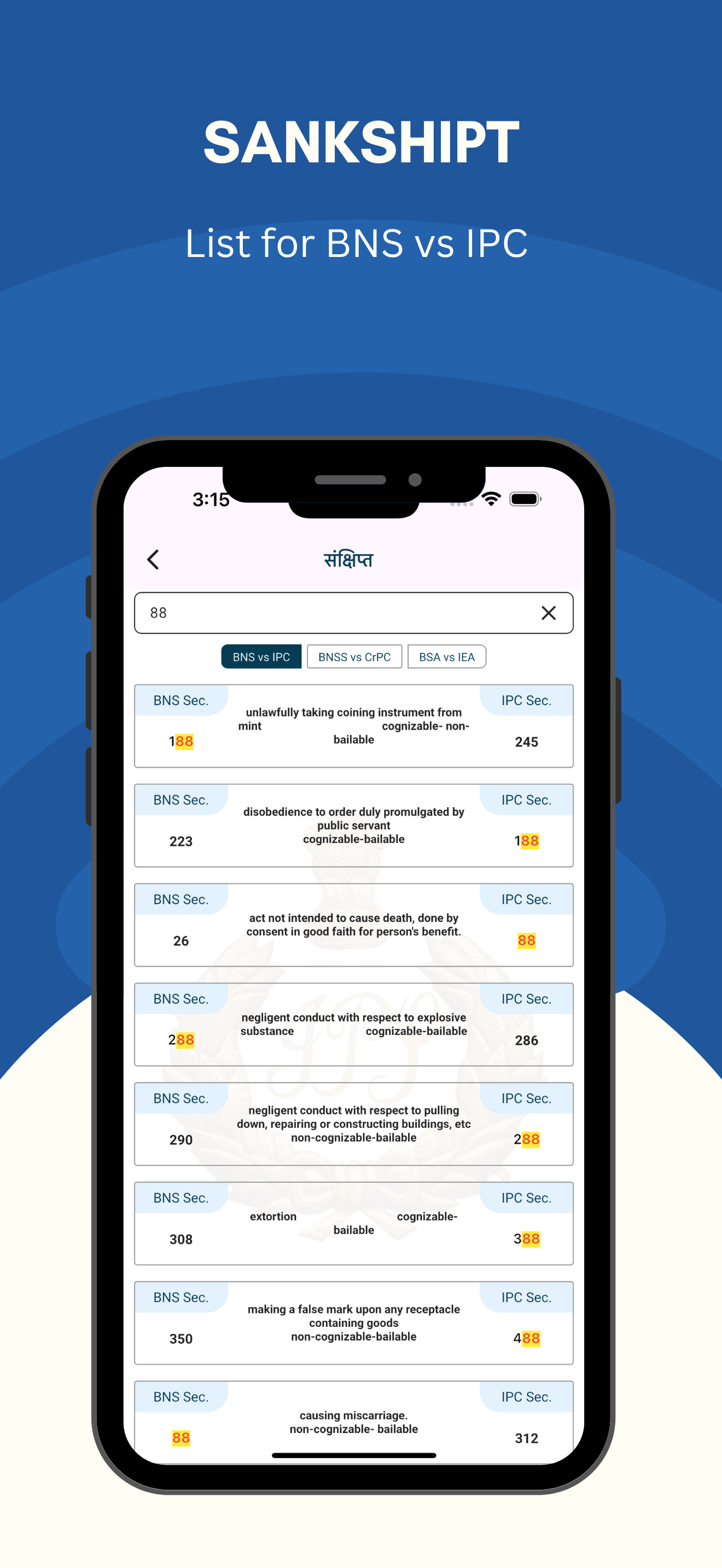 Sankshipt screenshot 3