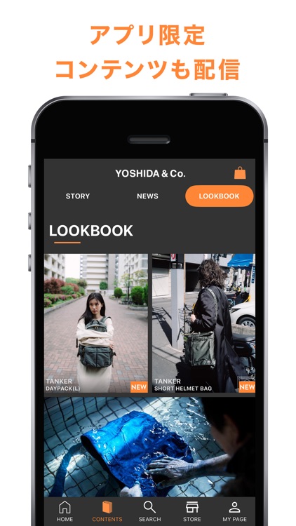 PORTER 公式アプリ - YOSHIDA & Co. screenshot-4