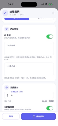TokenUp AI screenshot