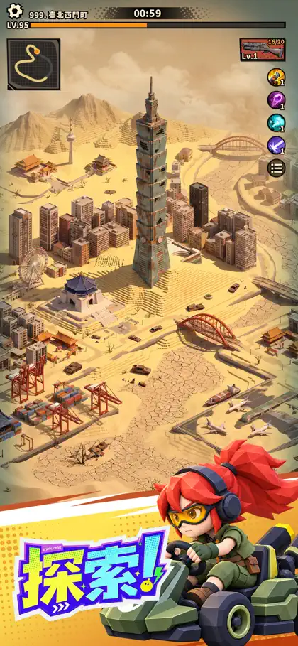 Screenshot 6 di 6 di 車車屍搭普 - 超激爽末日刷怪！