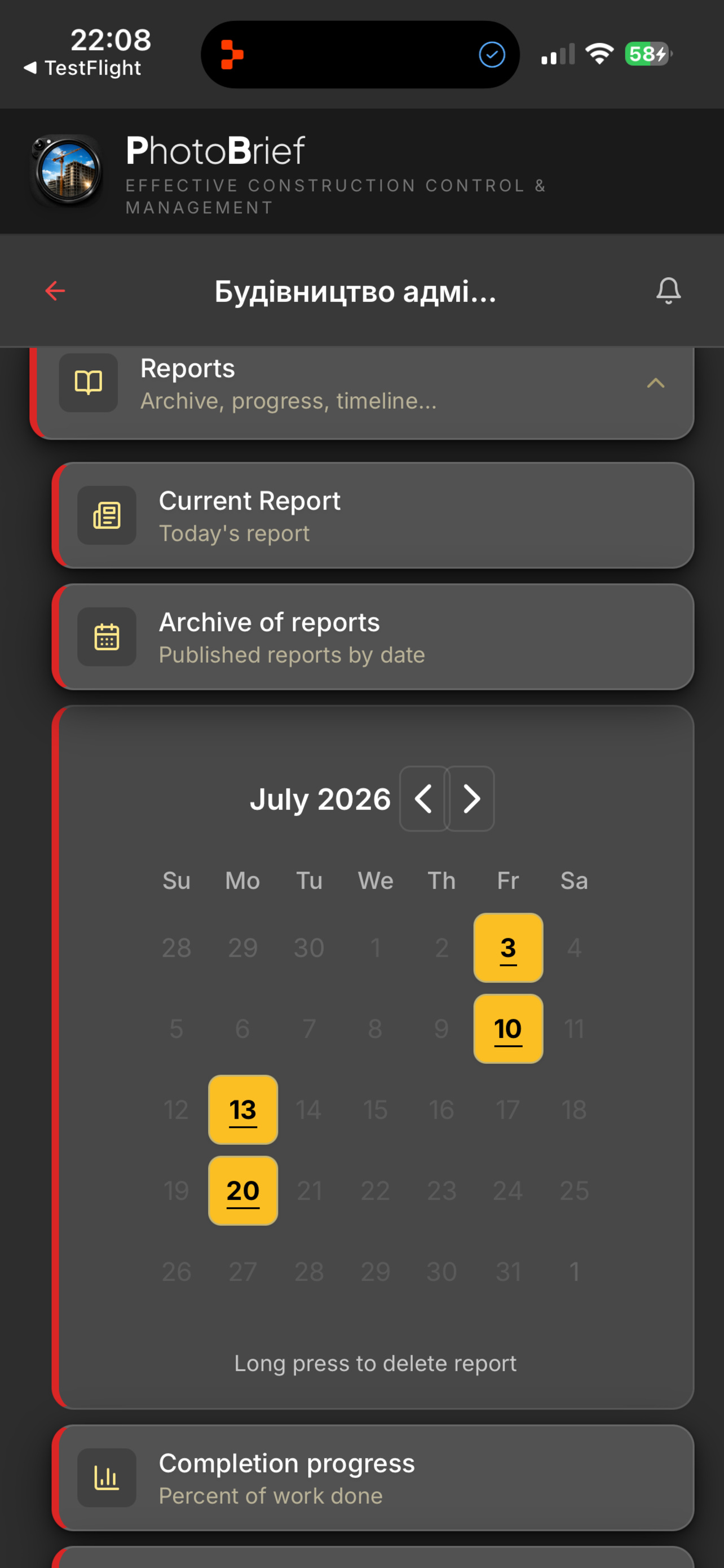 PhotoBrief screenshot 3