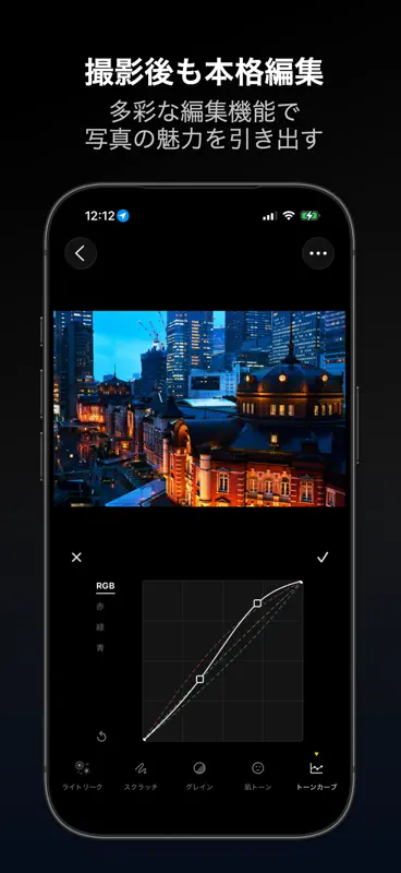 MyCam Pro – 48MP Manual ProCam screenshot 9 of 10