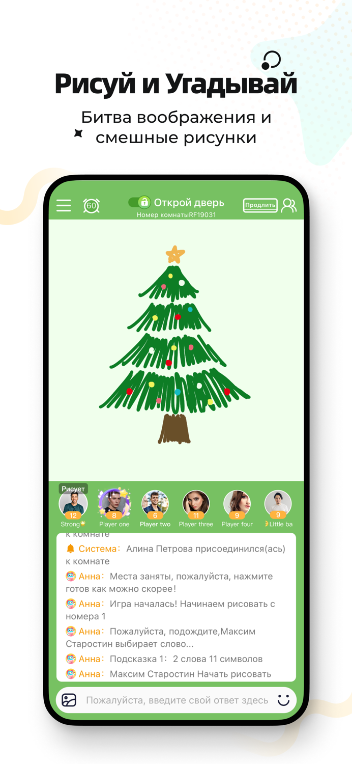 WePlay Играй и Общайся